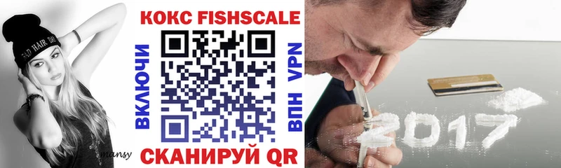 COCAIN Эквадор  нарко площадка формула  Порхов 