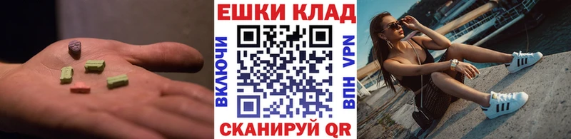 даркнет сайт  Порхов  Ecstasy ешки 