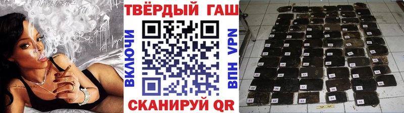 купить   Порхов  OMG ТОР  Гашиш hashish 