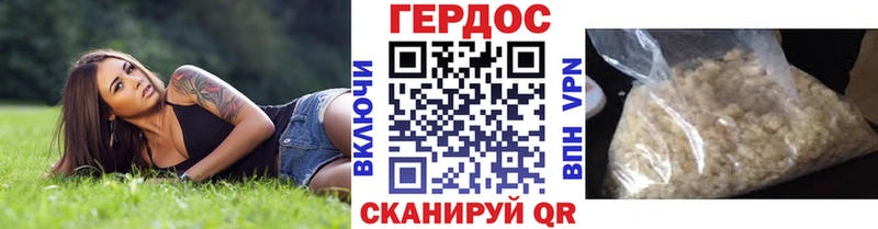 Героин белый  Порхов 