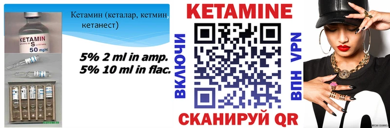 купить  сайты  Порхов  КЕТАМИН ketamine 