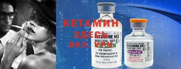 мефедрон VHQ Алексеевка