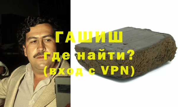 мефедрон VHQ Алексеевка