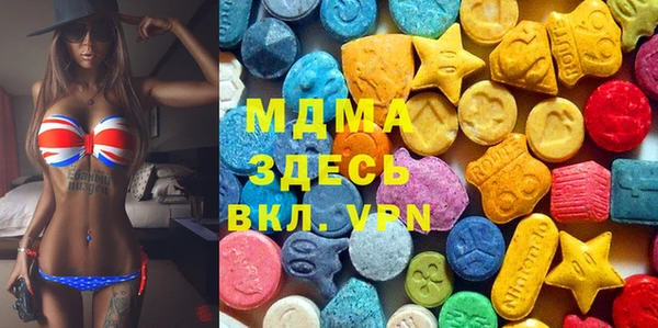 MDMA Алзамай