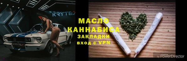 мефедрон VHQ Алексеевка