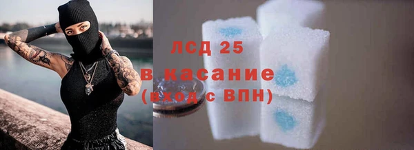 гашишное масло Покров