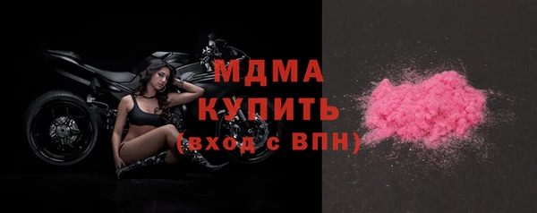 MDMA Алзамай