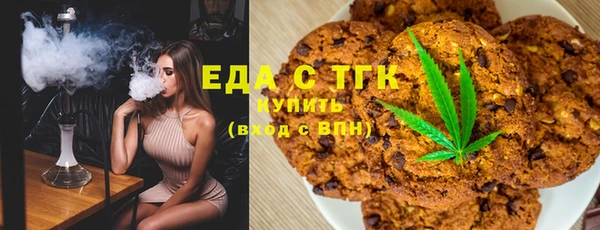 мефедрон VHQ Алексеевка