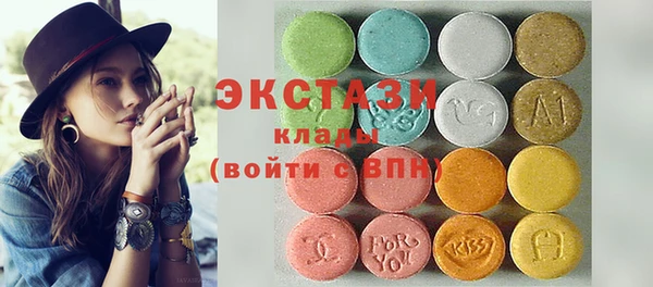 мефедрон VHQ Алексеевка