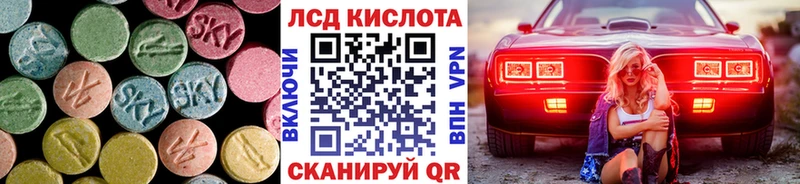 LSD-25 экстази кислота  купить наркоту  Порхов 
