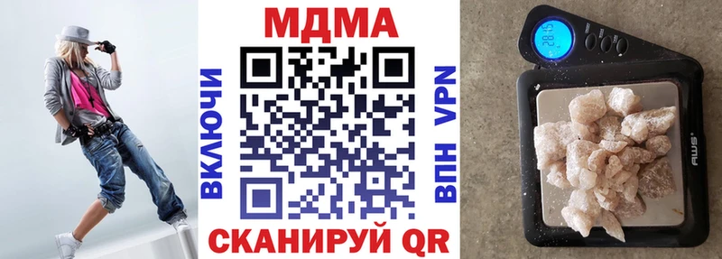 купить наркотик  мега ССЫЛКА  МДМА crystal  Порхов 