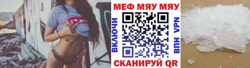 МЕФ кристаллы  цена наркотик  Порхов 