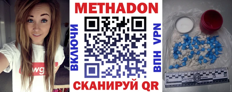 Метадон мёд  наркота  Порхов 