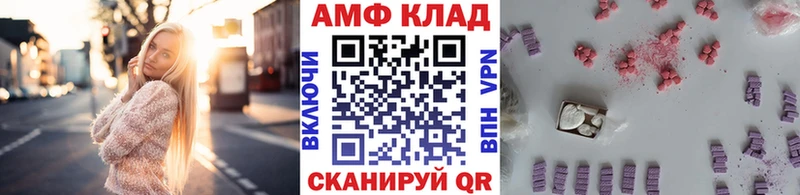 МЕТАМФЕТАМИН витя  Порхов 