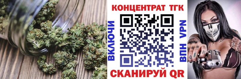 ТГК гашишное масло  маркетплейс официальный сайт  Порхов  продажа наркотиков 